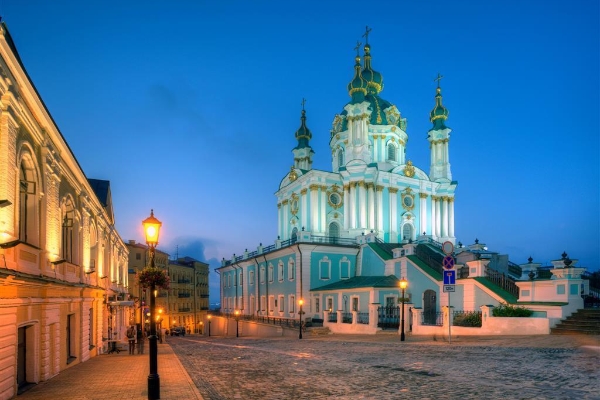 RADISSON BLU HOTEL KYIV PODIL